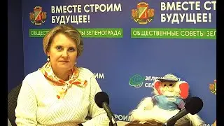 Иванова Ольга, спец. по соц. реабилитации ГБУ «Мой семейный центр «Зеленоград» / Зеленоград сегодня