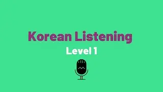 Korean: Listening Practice (Level 1, Dialogues 1 - 12)