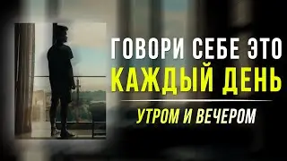 САМЫЙ ПРОСТОЙ СПОСОБ Перепрограммировать своё подсознание и Улучшить свою жизнь!