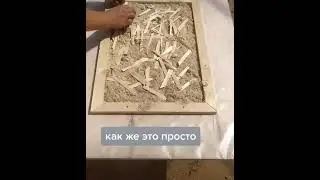 OSB своими руками 
