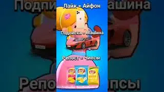 чтобы ты выбрал ? #бс #brawlstars