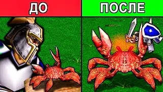 Волны стали в 5 раз сложнее LTD в Warcraft 3