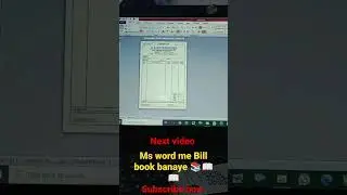 how to make ms word Bill book |ms word me Bill book 📚📚📚