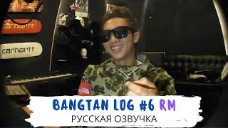 [Озвучка Dino Kpop] BANGTAN LOG #6 Бессонная ночь | 18.01.2013