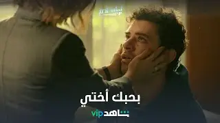 بين الأخ والأخت علاقة تعيش رغم كل الظروف