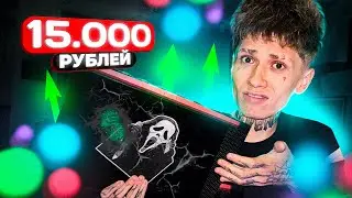 ИГРОВОЙ НОУТБУК С АВИТО ЗА 15.000 РУБЛЕЙ !