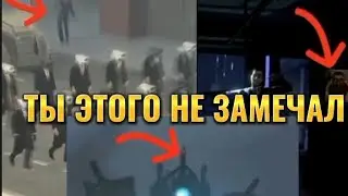 ВСЕ ПАСХАЛКИ СКИБИДИ ТУАЛЕТОВ #skibiditoilet #пасхалки