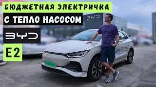 ИДЕАЛЬНОЕ АВТО для ТАКСИ? Или что это было | 