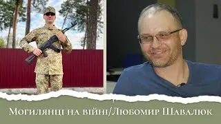 Як економічний експерт втілює свої знання в ЗСУ.