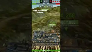 топ 10 смертельных трюков на карте Канал #tanksblitz #танки #wotblitz #танксблиц #wot #бабаха