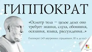 Понятие о стандартах/протоколах лечения и клинических рекомендациях. 08.09.20