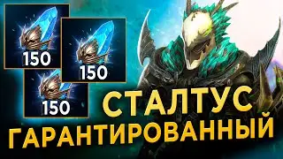 ГАРАНТ СТАЛТУС | Х10 на Духов Леса | ОСКОЛКИ в RAID: Shadow Legends