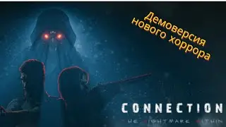 Connection: The Nightmare Within - демоверсия нового инди хоррора