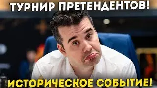 Кровь Пролилась Рекой! Новый Лидер Турнира?! Турнир Претендентов | День 13