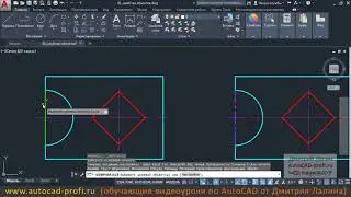 Свойства объектов в AutoCAD | Палитра свойства | Копирование свойств