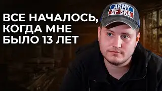 Свобода от Зависимости| Новая Глава Жизни