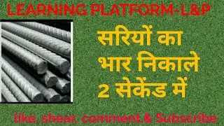 unit weight of steel//unit weight//kg to pounds