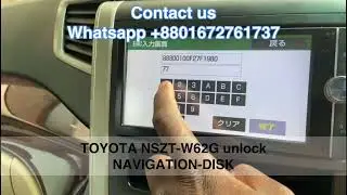 TOYOTA NSZT-W62G erc unlock process