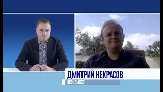 К чему приведет новая сделка ОПЕК+. Прогноз экономиста Дмитрия Некрасова