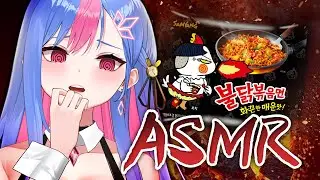 【ASMR / 黒3dio pro】 🔥불닭볶음면 ASMR🔥