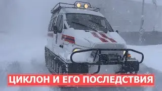 СПЕЦРЕП: В белом плену. Циклон на Сахалине и его последствия