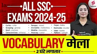 All SSC Exams English Vocabulary | English Vocab For SSC CGL , MTS ,SHCL | Vocab By Ananya Ma'am