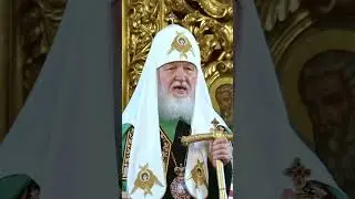 СМЫСЛ ИМЕЕТ ТОЛЬКО ЖИЗНЬ... | ПАТРИАРХ КИРИЛЛ  