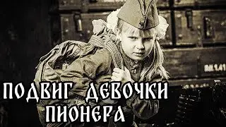 Герой Советского Союза - Зина Портнова 🔥 Девочка Партизан 🔥  Её пытались оболгать после развала СССР