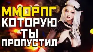 Slay Together - ММОРПГ которую ты пропустил (но это не страшно 😂)