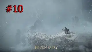 ELDEN RING ПРОХОЖДЕНИЕ #10