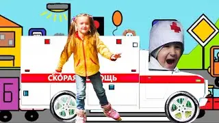 Настя упала на роликах. Дети играют в доктора