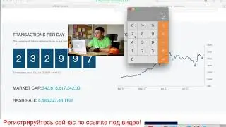 Bitclub Network Пассивный Доход - Пассивный Доход В Bitclub Network 1-Й Месяц Майнинга