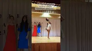Сама скромность🤣🤣🤣 