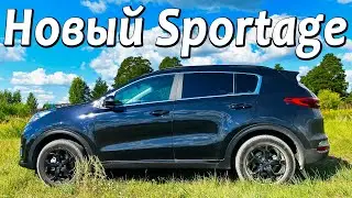 Новый KIA Sportage 2021 Luxe Plus Black Edition | Стас Быков отзывы и обзор на КИА Спортейдж 4