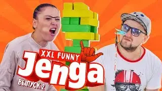 XXL Дженга с заданиями | Ирина Слюнько VS Mc Кот