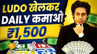 Best Earning App 2023 Without Investment | Money Earning app | Earning apps | Online Earning App