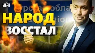 НАРОД Курской области ВОССТАЛ! ДРГ под Курчатовской АЭС. ВЗРЫВ в Москве. Путин в Монголии | Цимбалюк