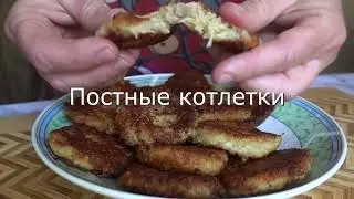 Постные котлеты из овсяных хлопьев