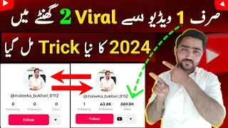 How to go viral on TikTok 2024 | TikTok Foryou Setting | Real TikTok Foryou trick 2024