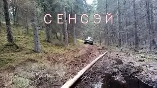 нива и гранд чероки. сенсэй.