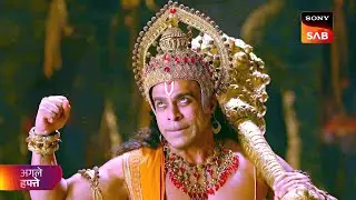 Shrimad Ramayan | श्रीमद् रामायण | Coming Up Next