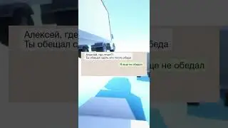 Переписки как смысл жизни 