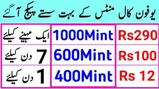 Ufone Call Packages | Ufone Call Package weekly | Ufone Monthly Call Package | Ufone Packages