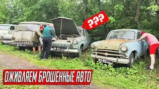ГАРАЖНАЯ КОЛЛЕКЦИЯ СССР УДИВИЛА ДАЖЕ НАС, РАЗБИРАЕМ БРОШЕННЫЕ ГАРАЖИ!