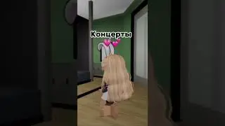 Основной акк @ellochka_rblx #рек #рекомендации #роблокс