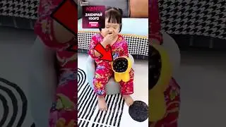 Лучший гаджет для детей! 👶