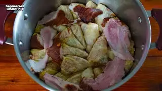 ГОЛУБЦІ БЕЗ РИСУ З МЯСОМ І ГРИБАМИ (Карпатські Святкові Голубці з Копченостями)