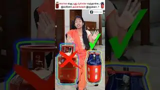 LPG introduce New Gas Cylinder 🤔 #shorts #lpg #gas