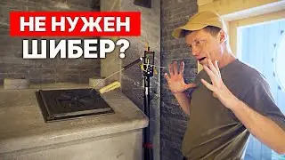 Испытание ШИБЕРА!  НА Сколько шибер снижает температуру в дымоходе.