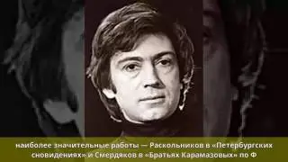 Бортников, Геннадий Леонидович - Биография